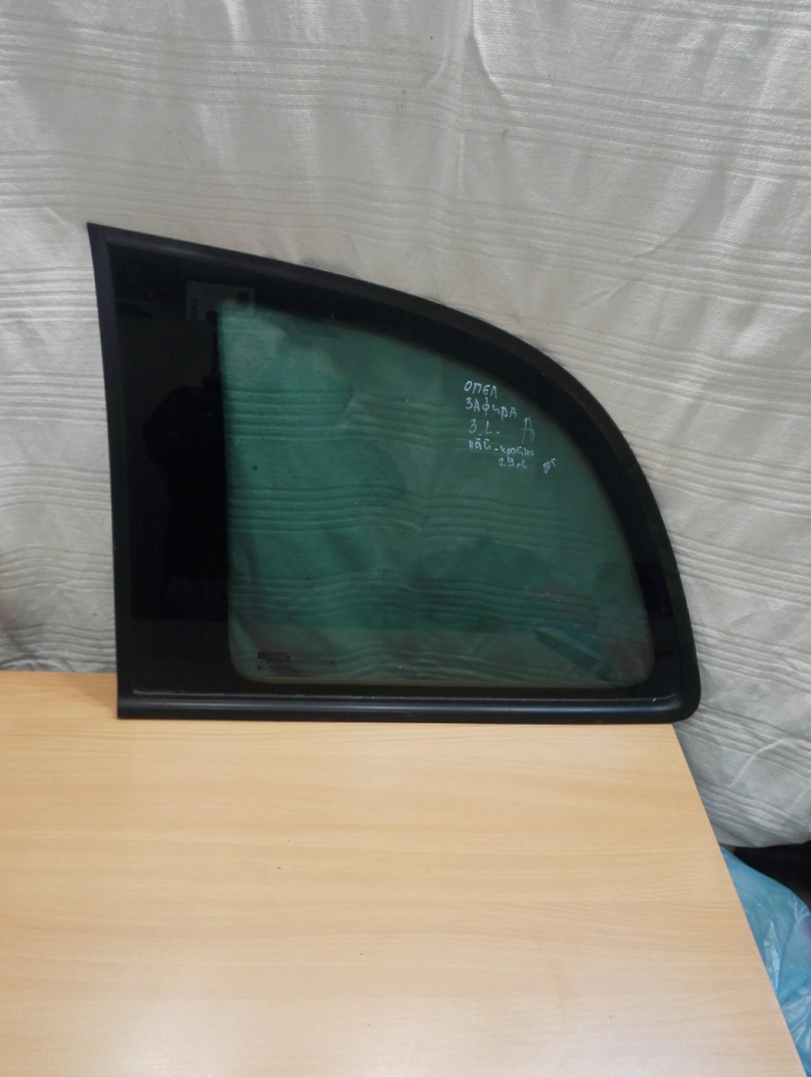    (-)    | Mobile.bg   1