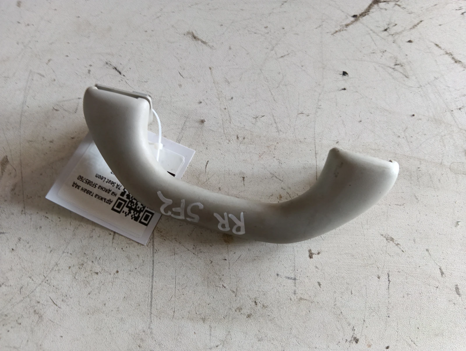 дръжка таван задна дясна 5F0857607A Seat Leon