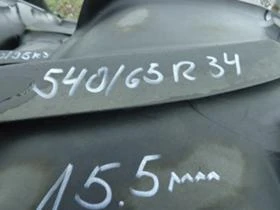 Гуми, снимка 1