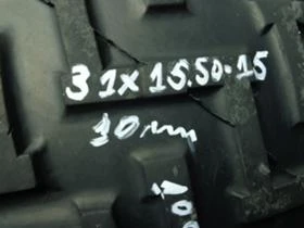 Гуми, снимка 1