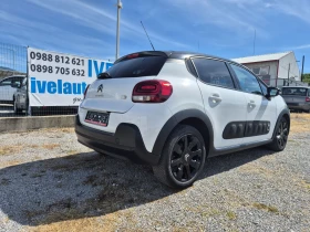 Citroen C3 1.6 Blue-hdi * graphic shine, снимка 7