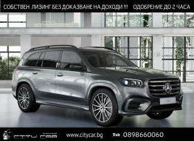     Mercedes-Benz GLS 450 d/AMG/4MATIC/FACELIFT/NIGHT/PANO/BURM/360/