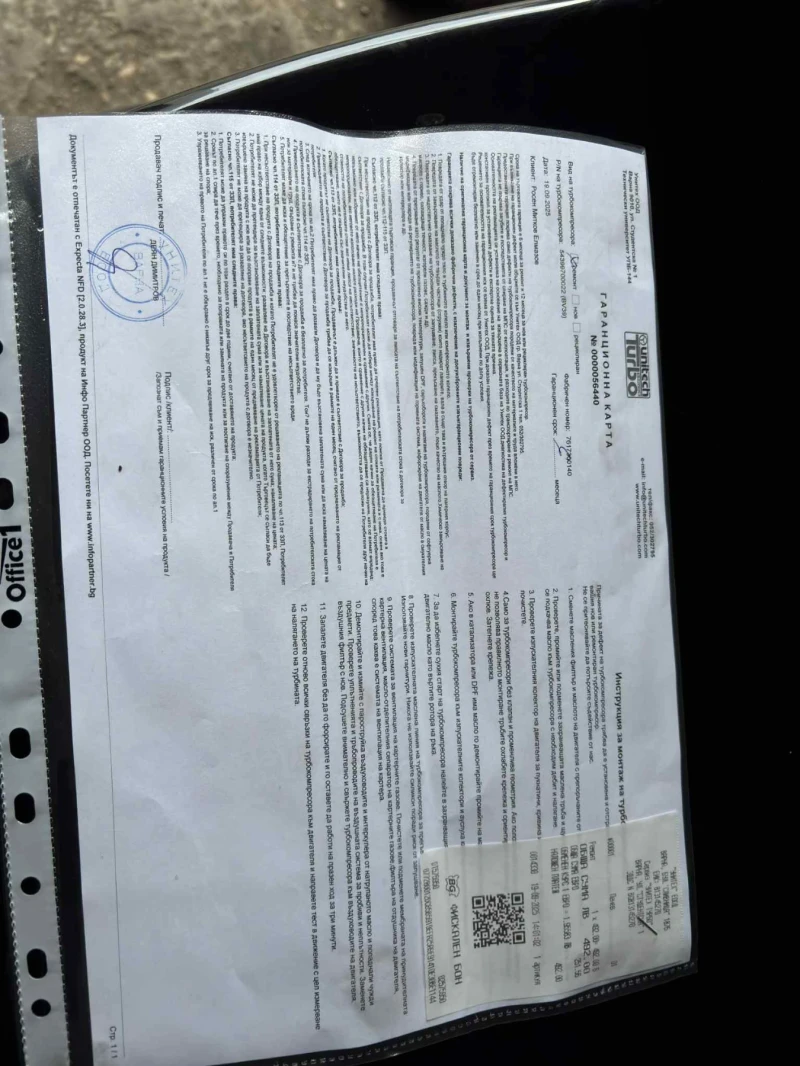 VW Passat 1, 9 TDI, снимка 8 - Автомобили и джипове - 52556235