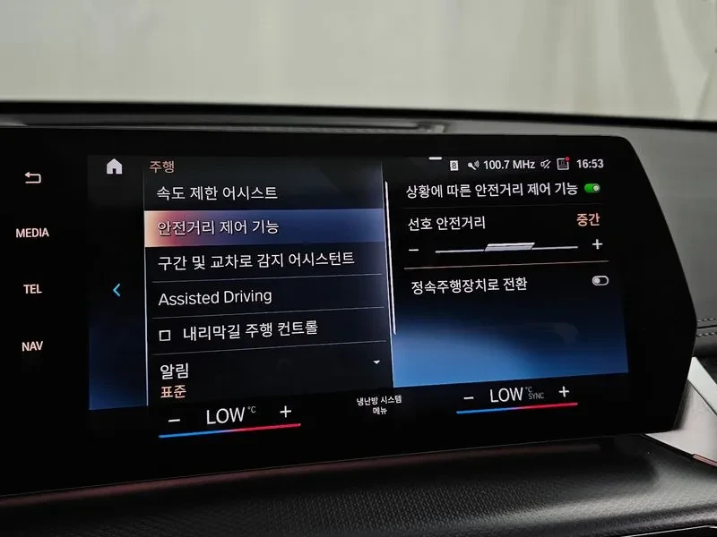 BMW iX1 xDrive 30 M Sports | Mobile.bg � ����������� 16