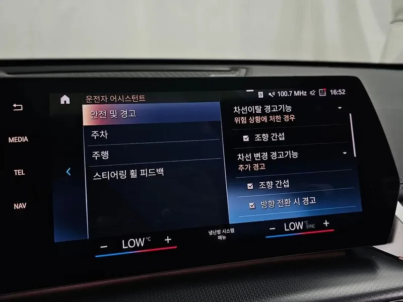 BMW iX1 xDrive 30 M Sports | Mobile.bg � ����������� 17