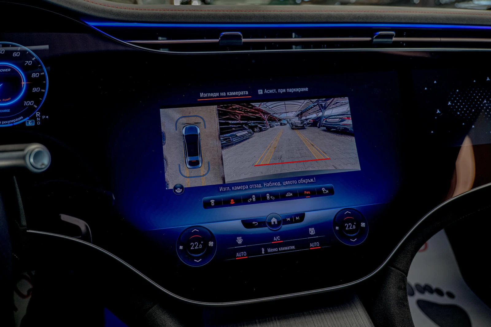 Mercedes-Benz EQS 53 AMG/Magno/Hyper Screen/Burmester//4Mat | Mobile.bg   11