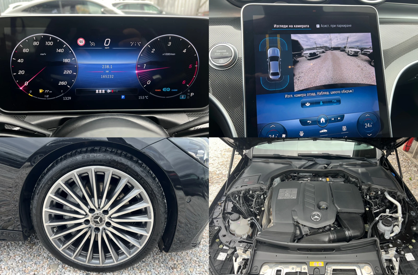 Mercedes-Benz C 220 AMG EDITION BURMESTER 3D HIGH END /02/2022. | Mobile.bg   16