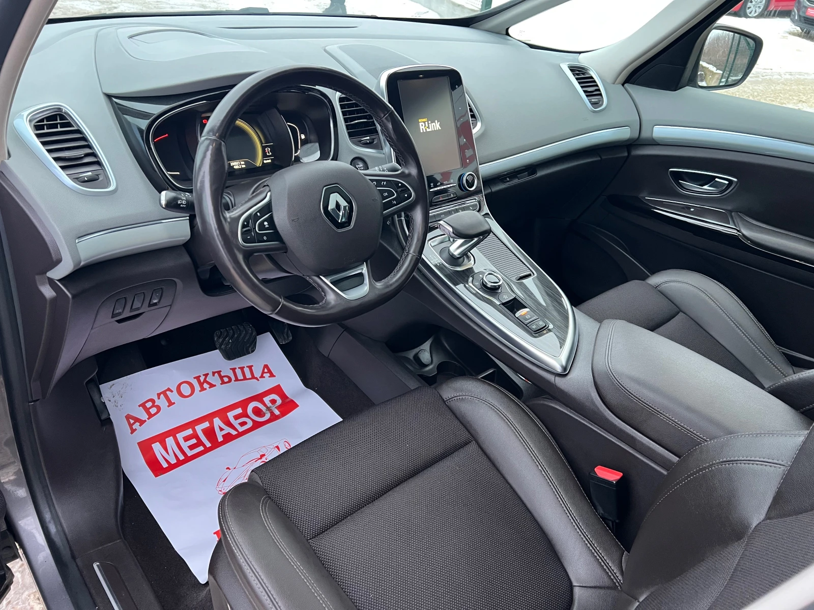 Renault Espace 1.6DCi/160p.s-7 mesten/FULL Extri - изображение 9