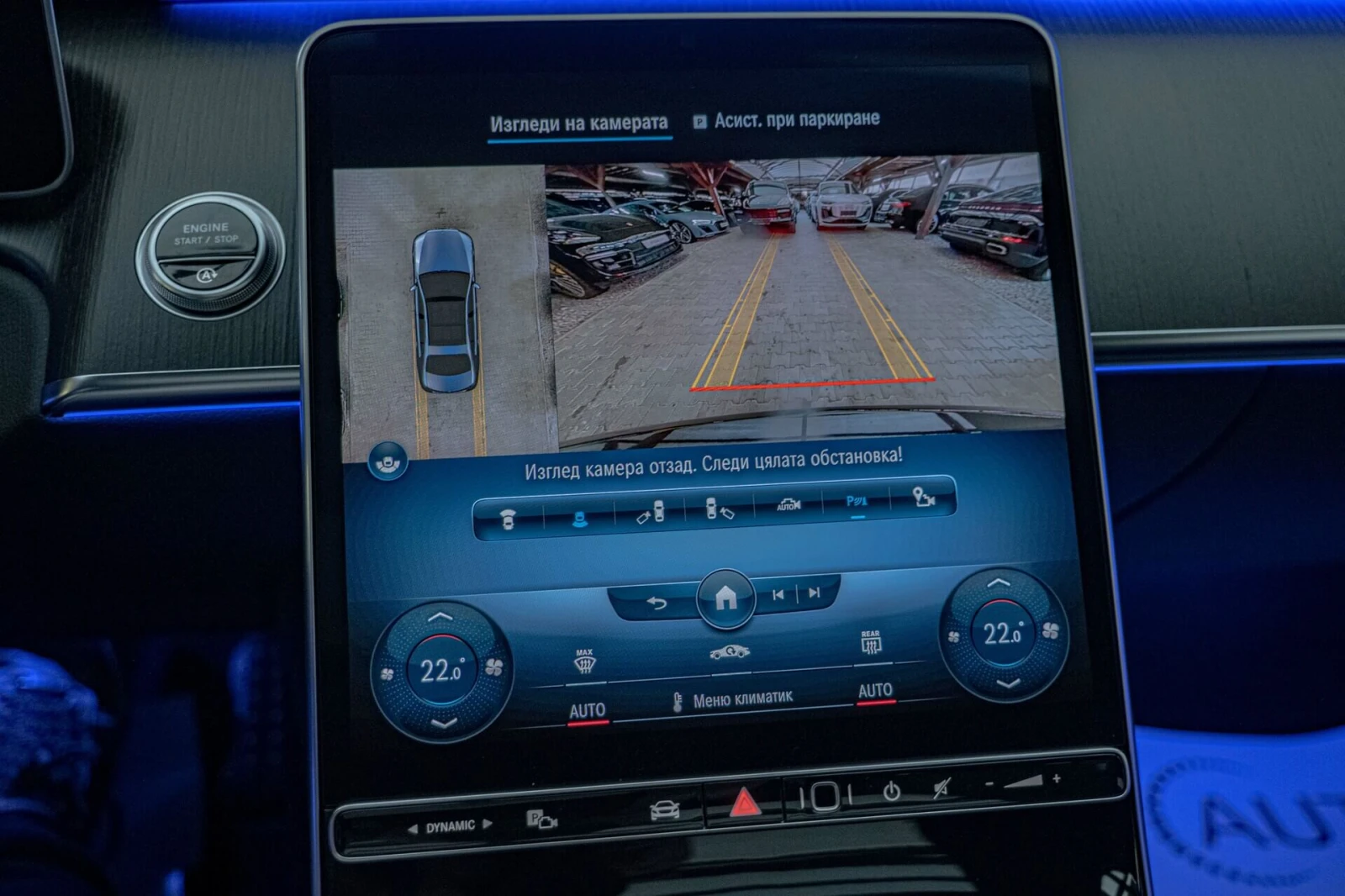 Mercedes-Benz S 400 AMG/Long/4Matic/RSE/���������/��������/Burmester/H | Mobile.bg � ����������� 11