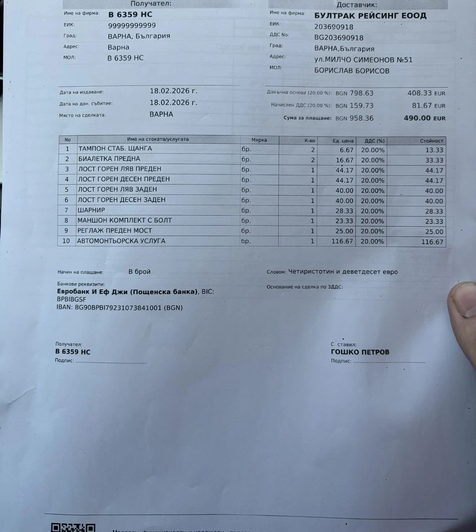 Audi A4, снимка 16 - Автомобили и джипове - 53838277