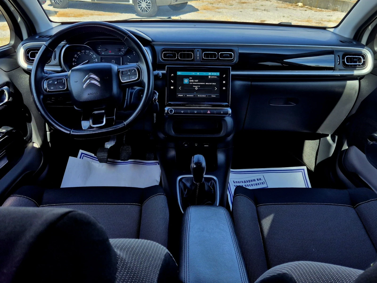 Citroen C3 1.6 Blue-hdi * graphic shine, снимка 11 - Автомобили и джипове - 54869283