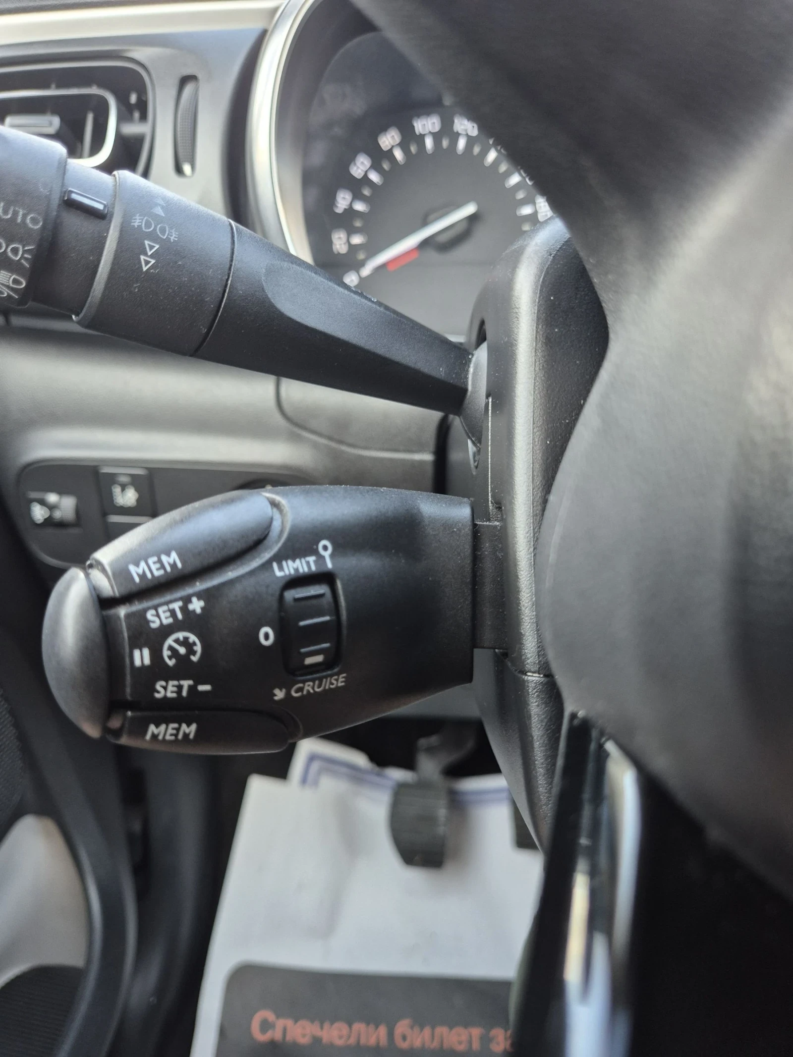 Citroen C3 1.6 Blue-hdi * graphic shine, снимка 15 - Автомобили и джипове - 54869283