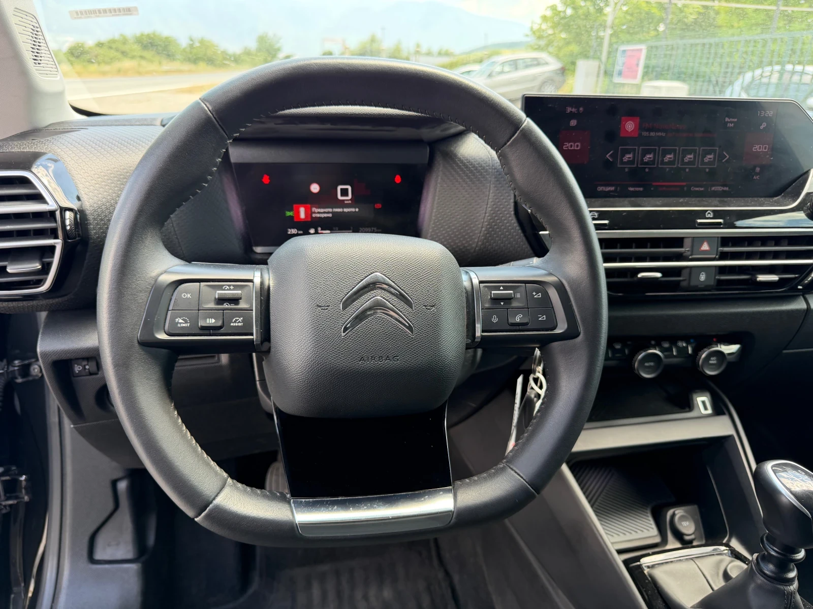 Citroen C4 1.5 HDI | Mobile.bg � ����������� 12