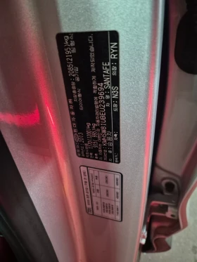 Hyundai Santa fe 2.0 CRDI / АВТОМАТИК / СЕРВИЗНА ИСТОРИЯ !!!, снимка 13