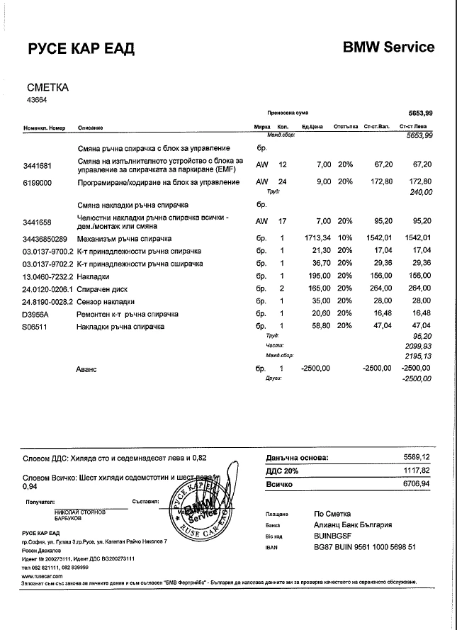 BMW X6 4.0 xDrive, снимка 17 - Автомобили и джипове - 34587281