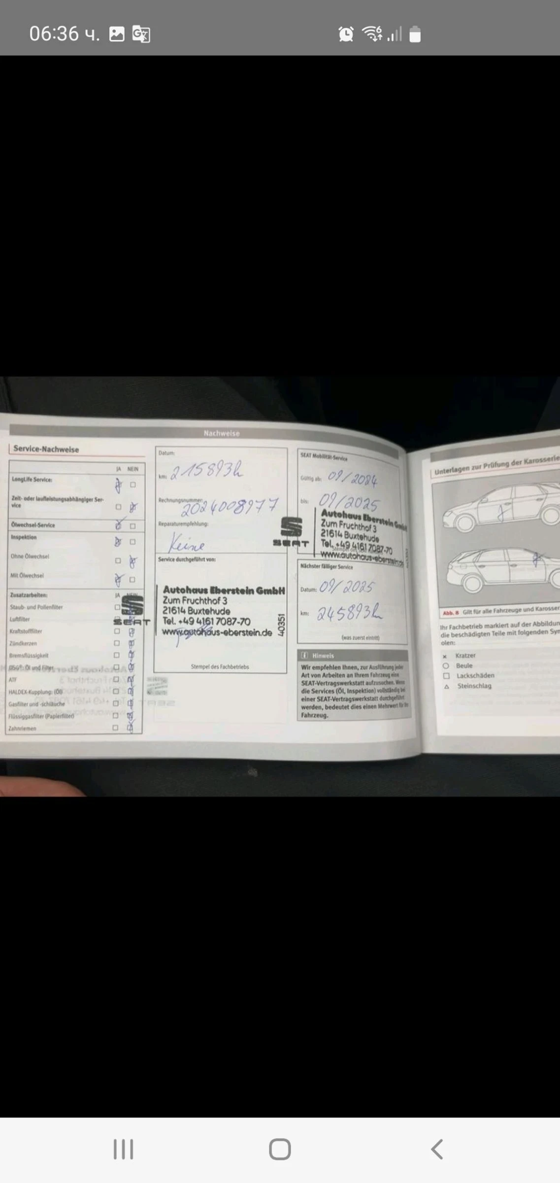 Seat Ateca 1.4 ACT150 ks AUT NAVI  PODGREV KAMERA EURO 6 | Mobile.bg   16