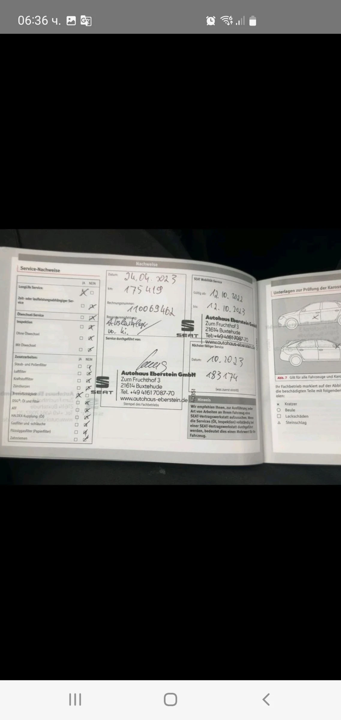 Seat Ateca 1.4 ACT150 ks AUT NAVI  PODGREV KAMERA EURO 6 | Mobile.bg   17