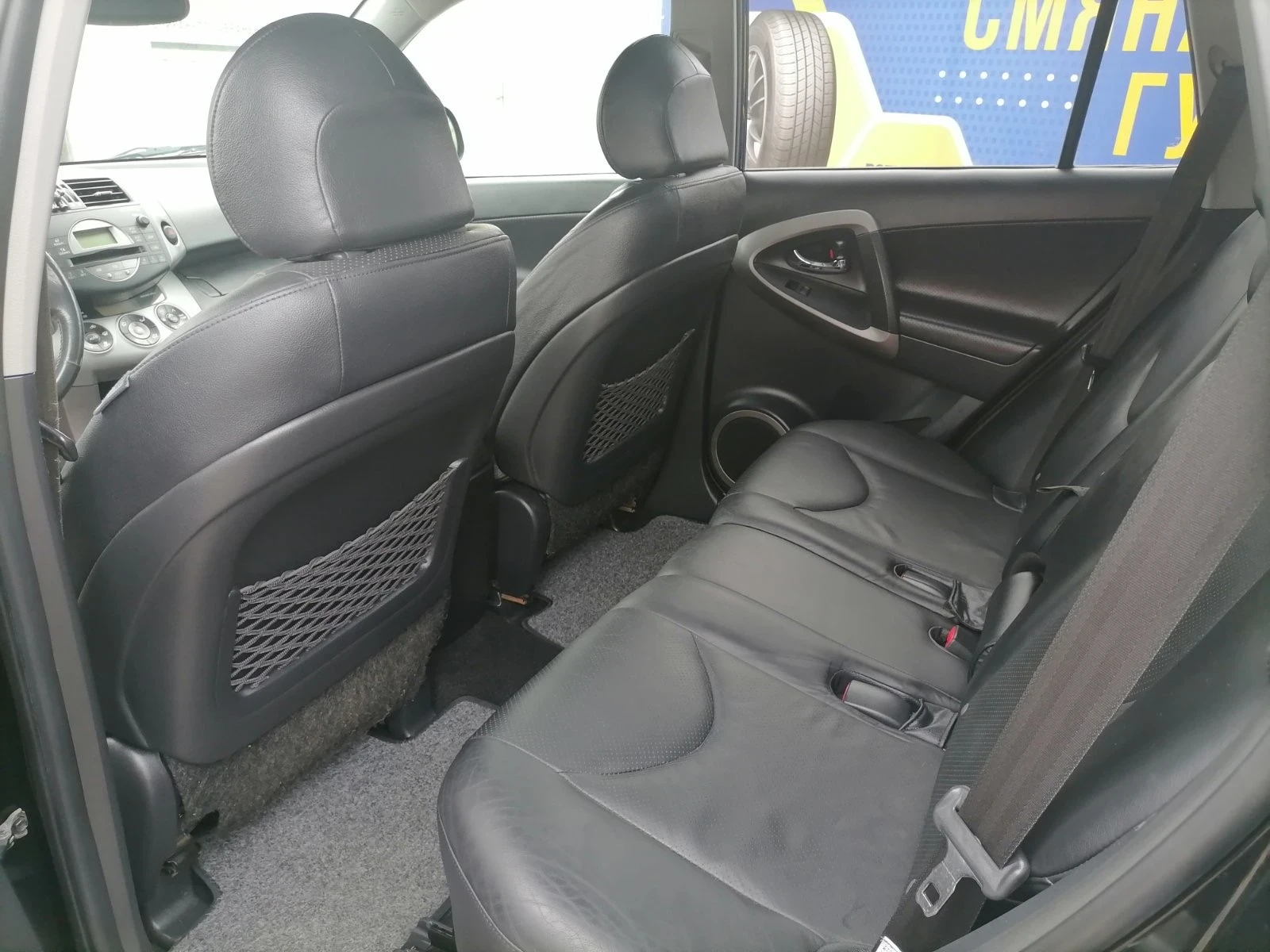 Toyota Rav4 2.2 | Mobile.bg   13