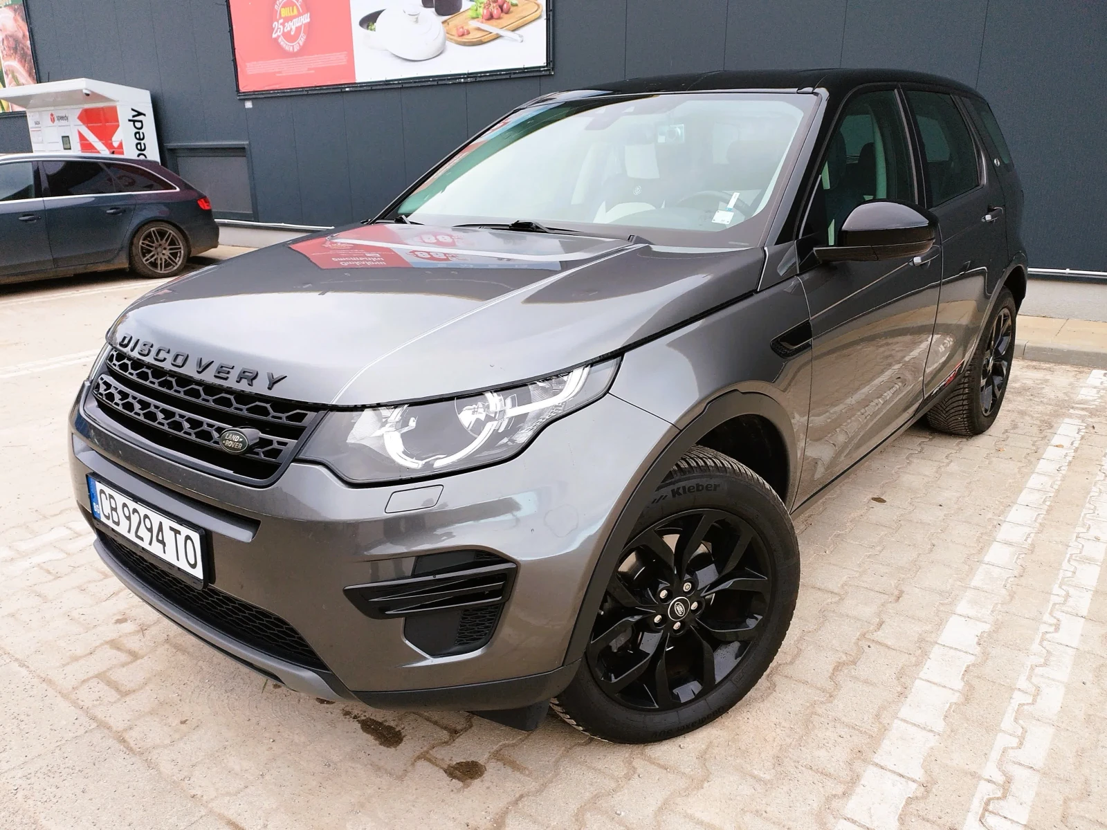 Land Rover Discovery Sport 2.0D -Limited Edition 