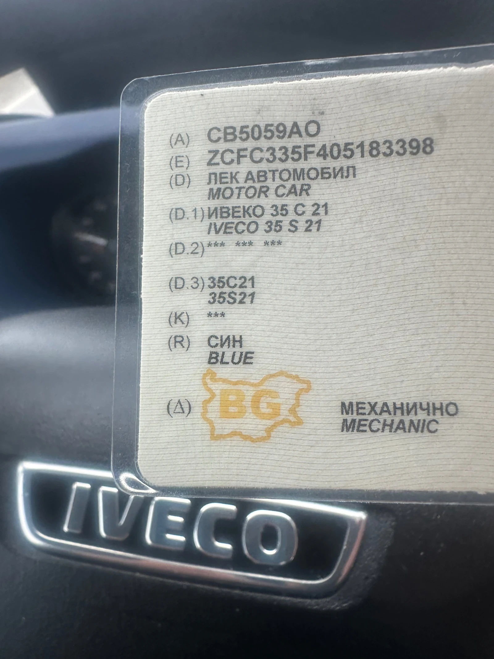 Iveco Daily 35210 - изображение 2