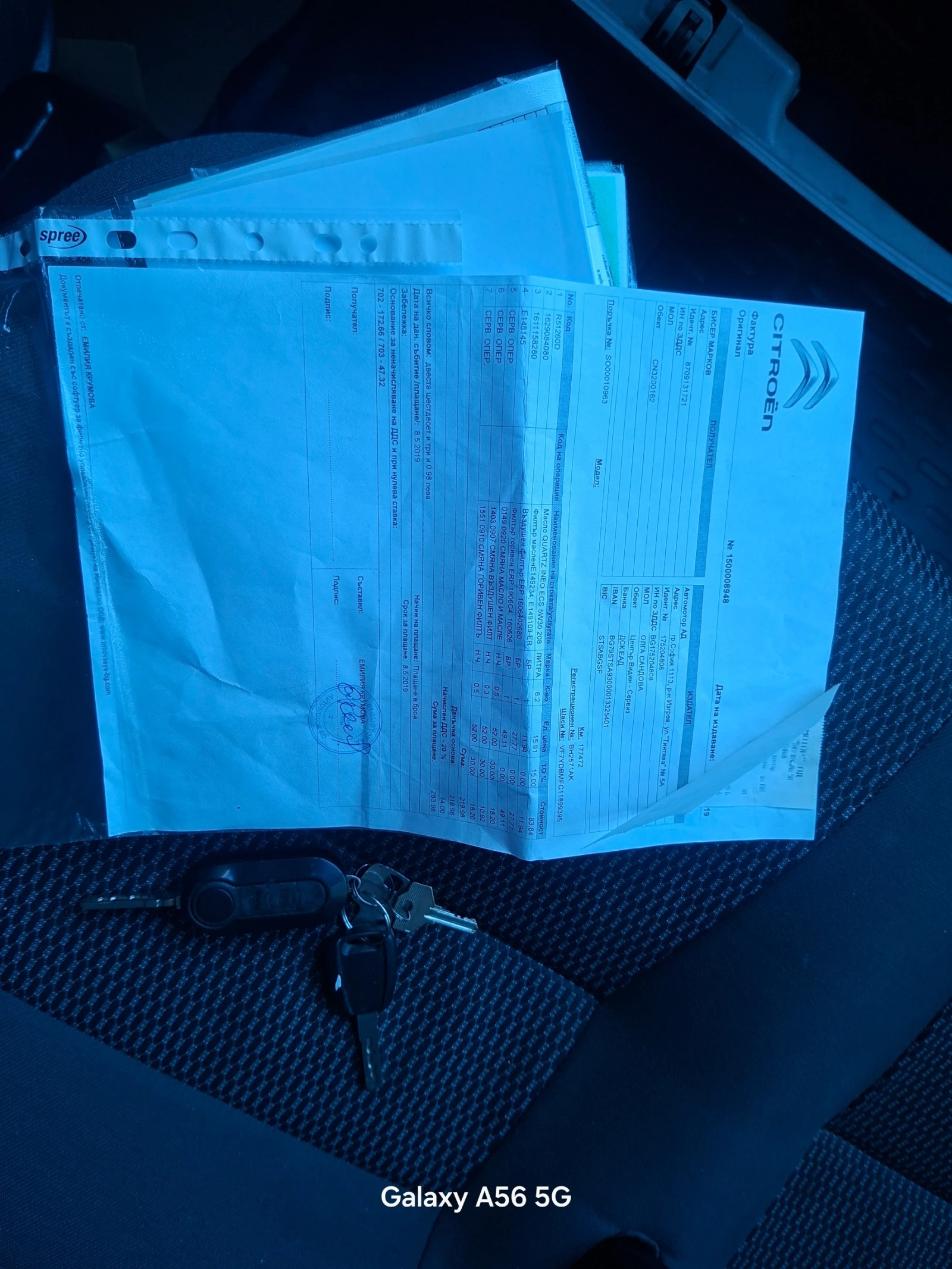 Citroen Jumper MAXI ���� | Mobile.bg � ����������� 8