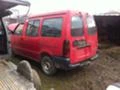 Nissan Vanette 2,3 D-на части, снимка 5