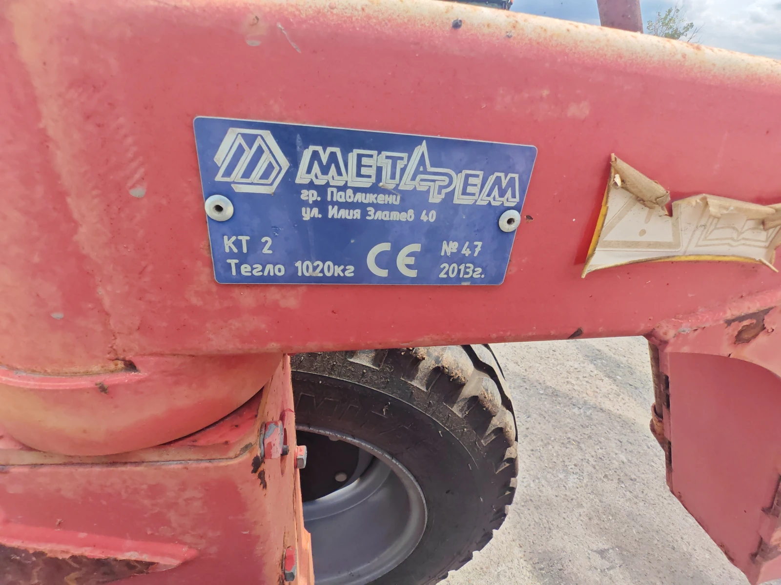 Хедер Claas 12 реда, снимка 17 - Селскостопанска техника - 54980537