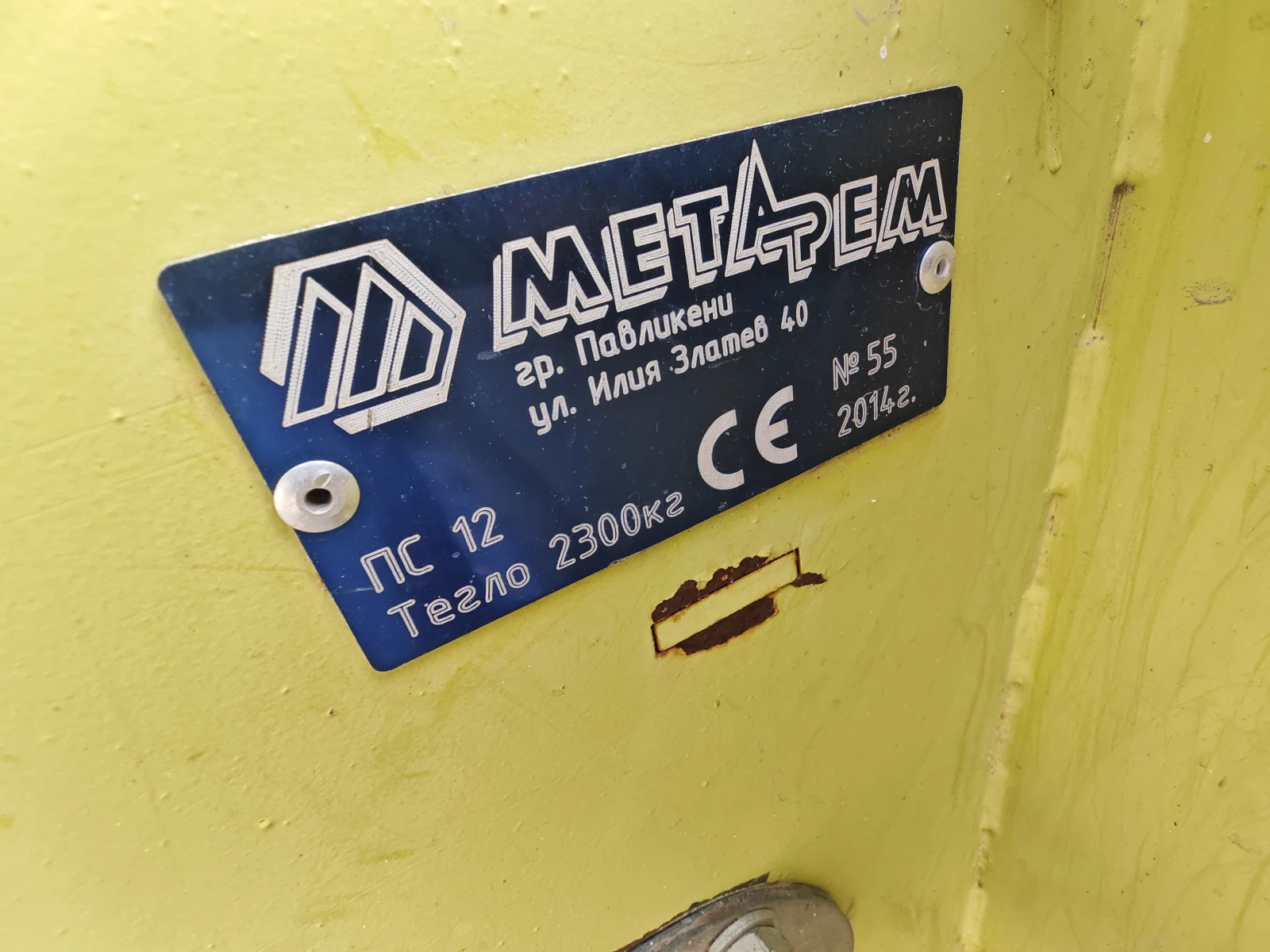 Хедер Claas 12 реда, снимка 13 - Селскостопанска техника - 54980537