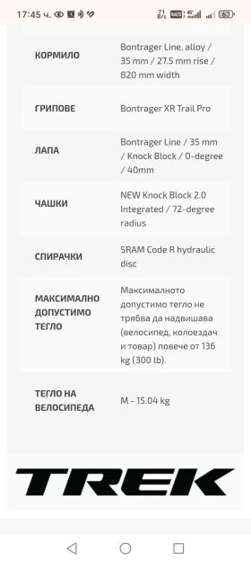 ��������� SLASH 8 | Mobile.bg � ����� ������ 6