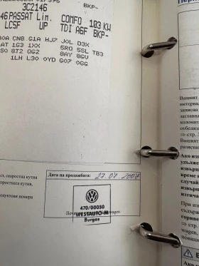 VW Passat B6, снимка 4