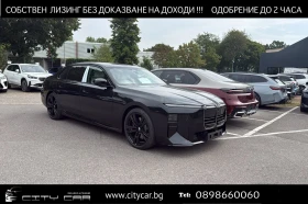 BMW 740 i xDrive/M SPORT PRO/3D HEAD UP/ICONIC GLOW/PANO, снимка 1