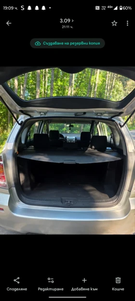 Toyota Corolla verso 2.2 , снимка 2