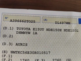 Toyota Auris 1.4D-4D* Klimatronik* - 7400 лв. - 80522125 14