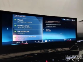 BMW 540 d xDrive Touring M Sport Paket Steptronic - 137700 лв. / 70404.89 € - 39159642 10