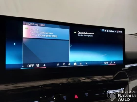 BMW 540 d xDrive Touring M Sport Paket Steptronic - 137700 лв. / 70404.89 € - 39159642 11