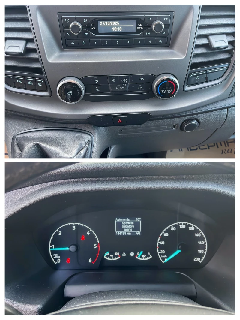 Ford Transit Custom 2.0TDCI , снимка 11 - Автомобили и джипове - 21192449