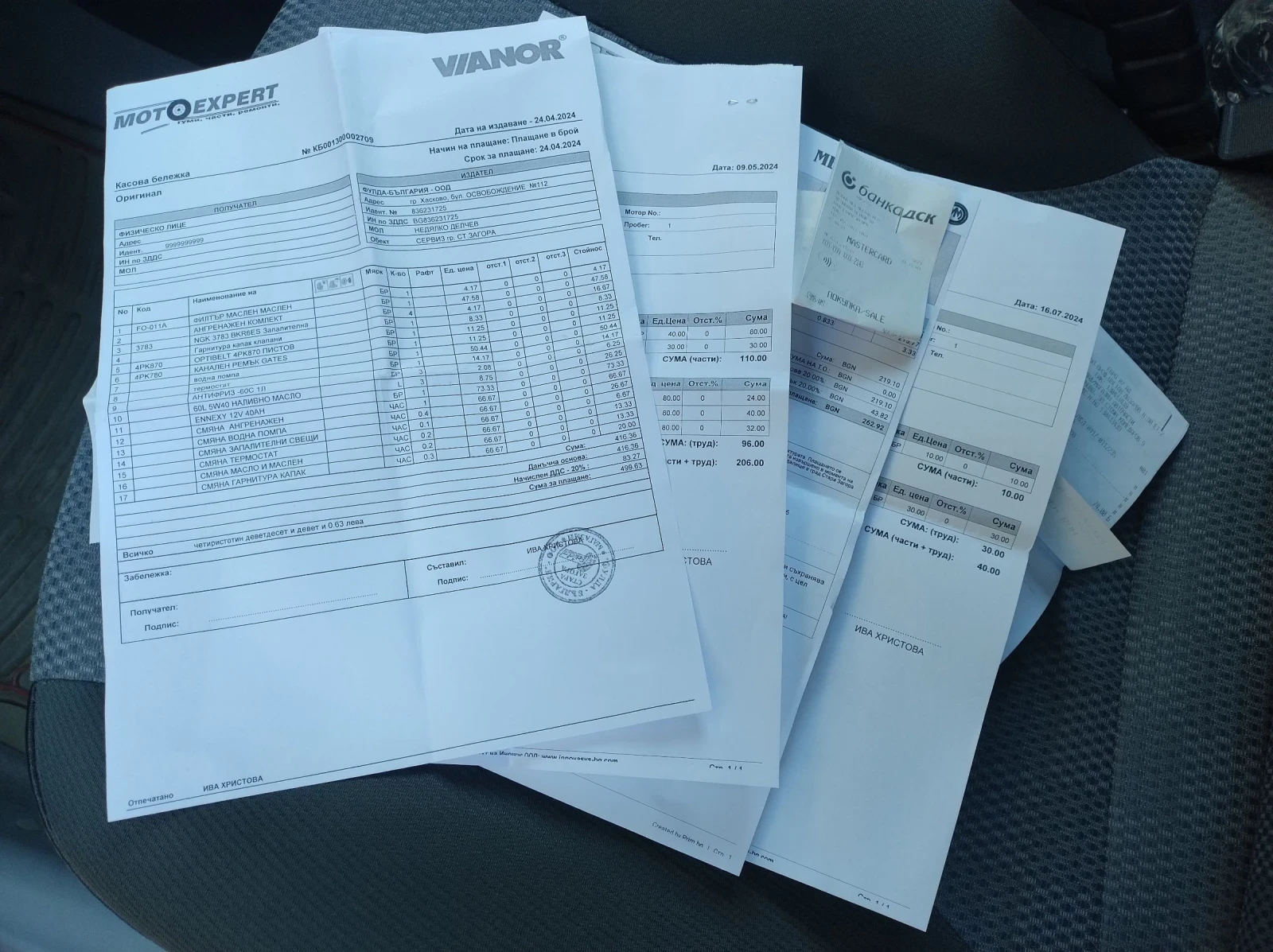 Kia Picanto 1.0i 4  | Mobile.bg   15