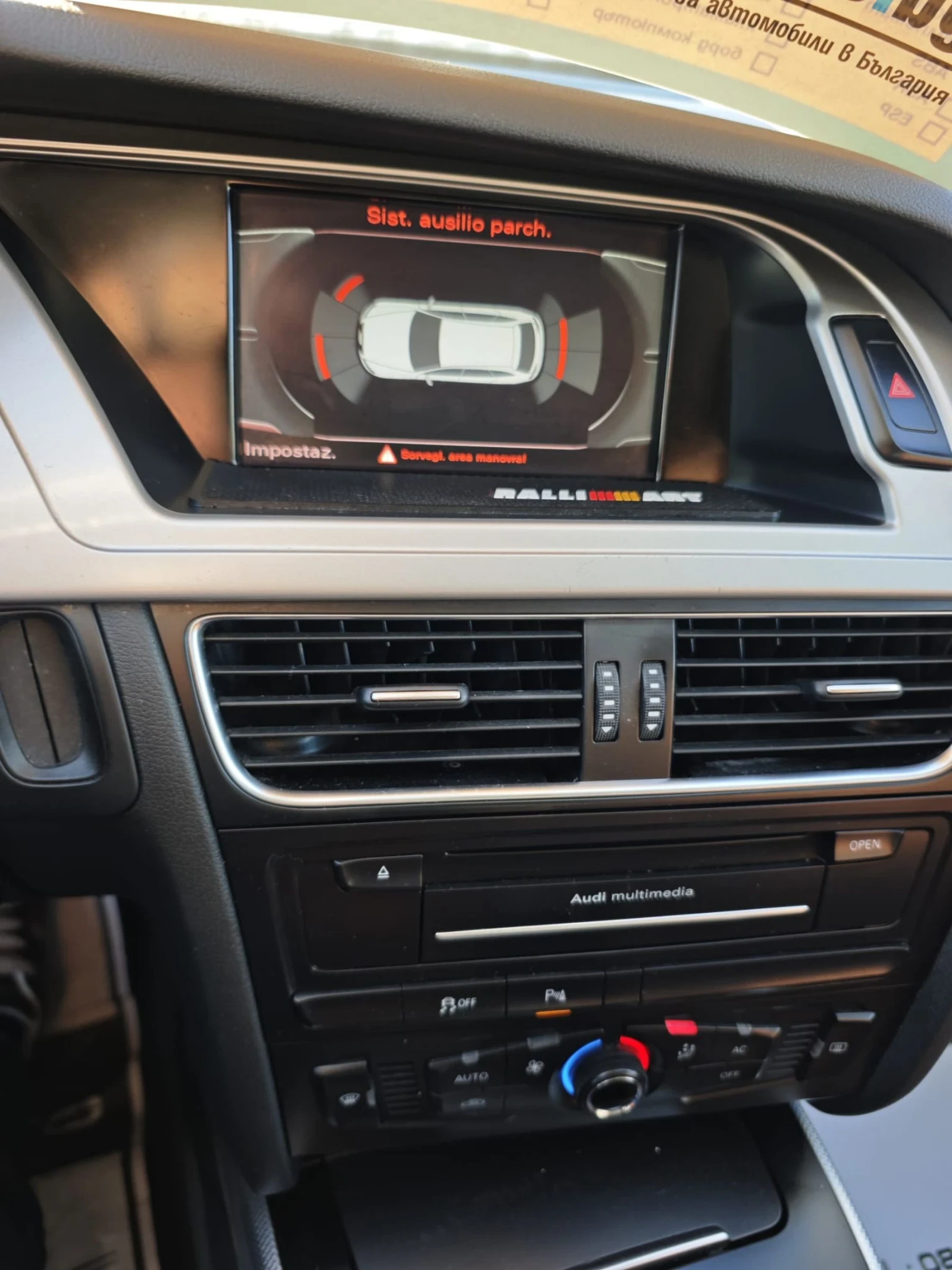 Audi A4 Allroad 2.0T* * * *  | Mobile.bg   13