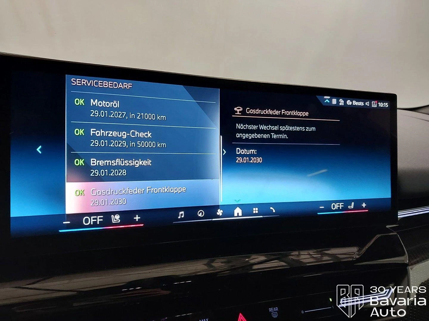 BMW 540 d xDrive Touring M Sport Paket Steptronic | Mobile.bg   10