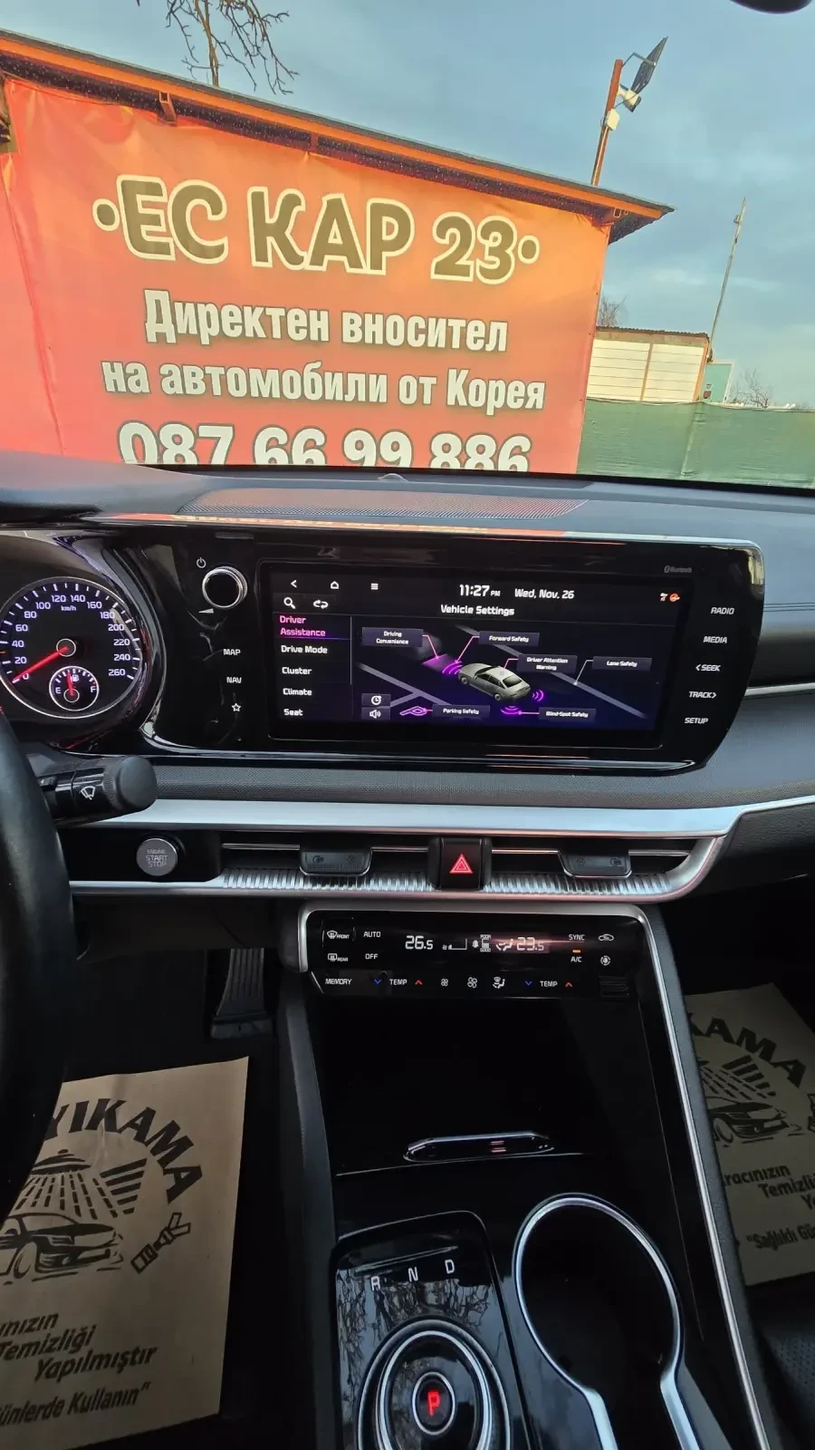 Kia K5 LPG!!!HАЛИЧНА!!!ДЖОЙСТИК!!!ТРЕНДИ!!! - изображение 6