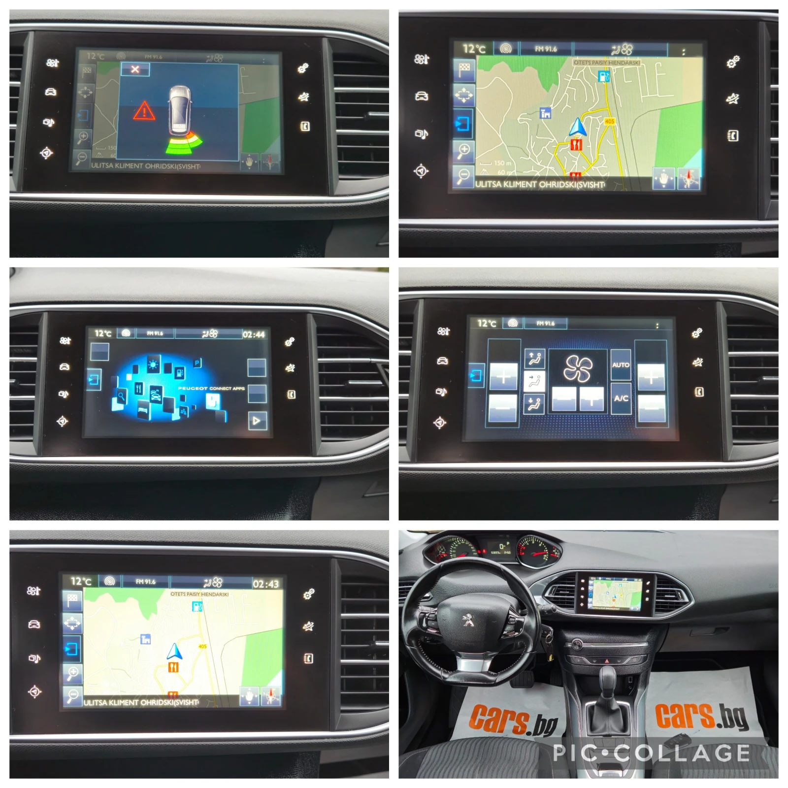 Peugeot 308 2, 0HDi-150кс* 2015г* AВТОМАТИК* НАВИГАЦИЯ* КЛИМА* - изображение 5