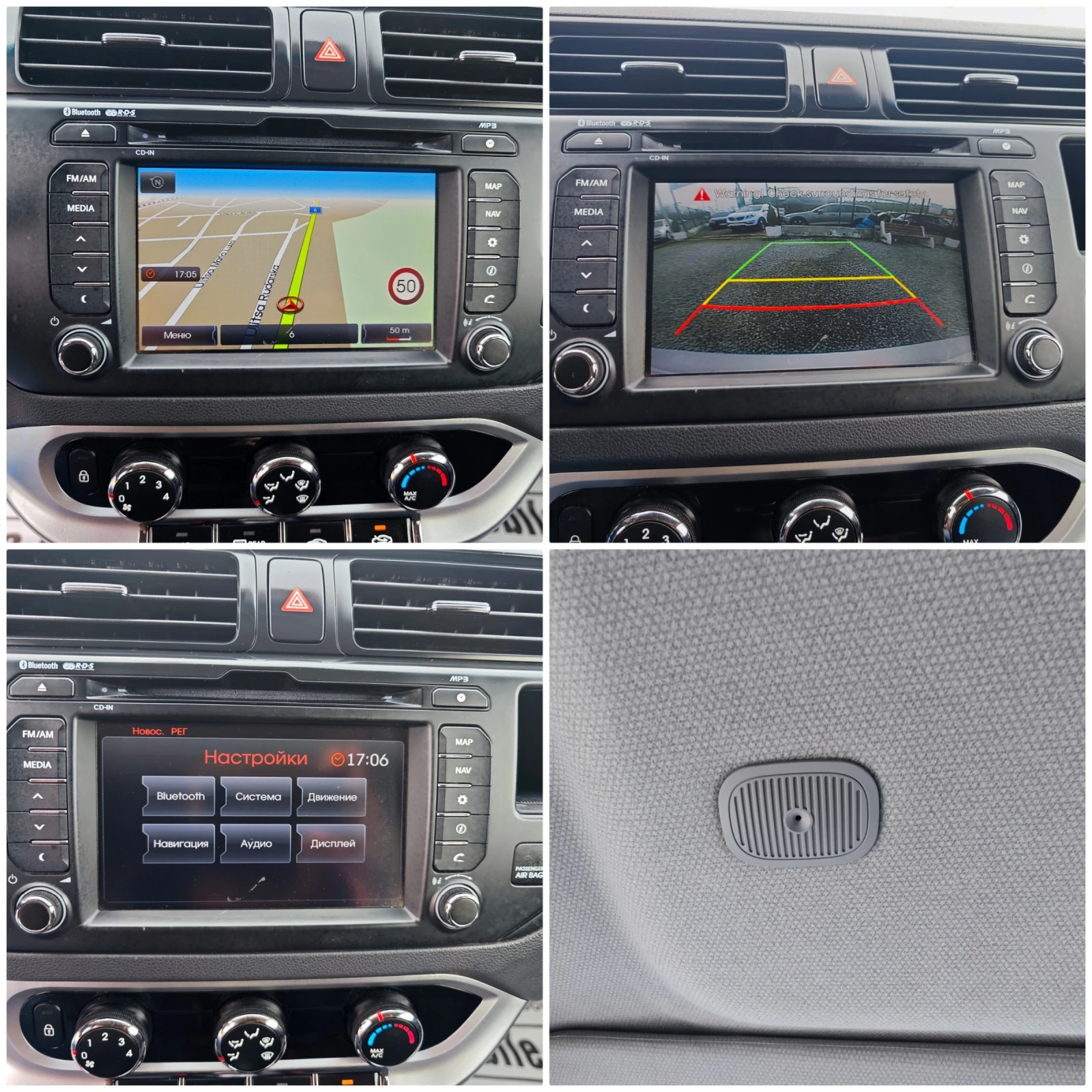 Kia Rio 1, 25, снимка 16 - Автомобили и джипове - 53720938