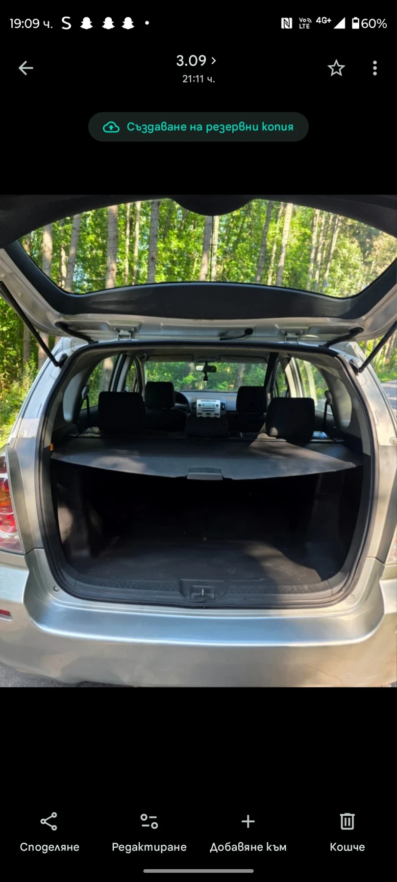 Toyota Corolla verso 2.2 , снимка 2 - Автомобили и джипове - 56615525