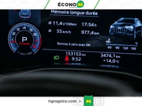 Audi Q8, снимка 11