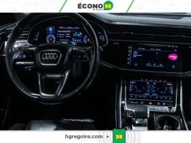 Audi Q8, снимка 10