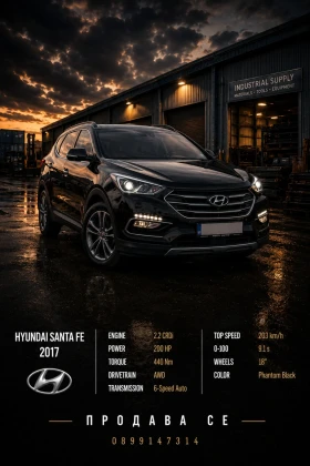 Hyundai Santa fe, снимка 1