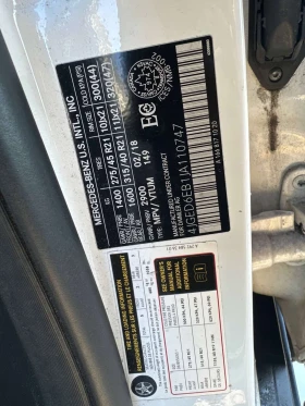 Mercedes-Benz GLE 43 AMG * ДИСТРОНИК* 360* BURMESTER* ОБДУХВАНЕ - 26300 € / 51438.33 лв. - 74686250 16