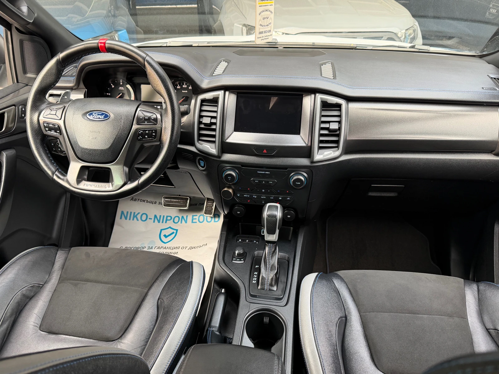 Ford Raptor RAPTOR/2.0 , снимка 15 - Автомобили и джипове - 52265496