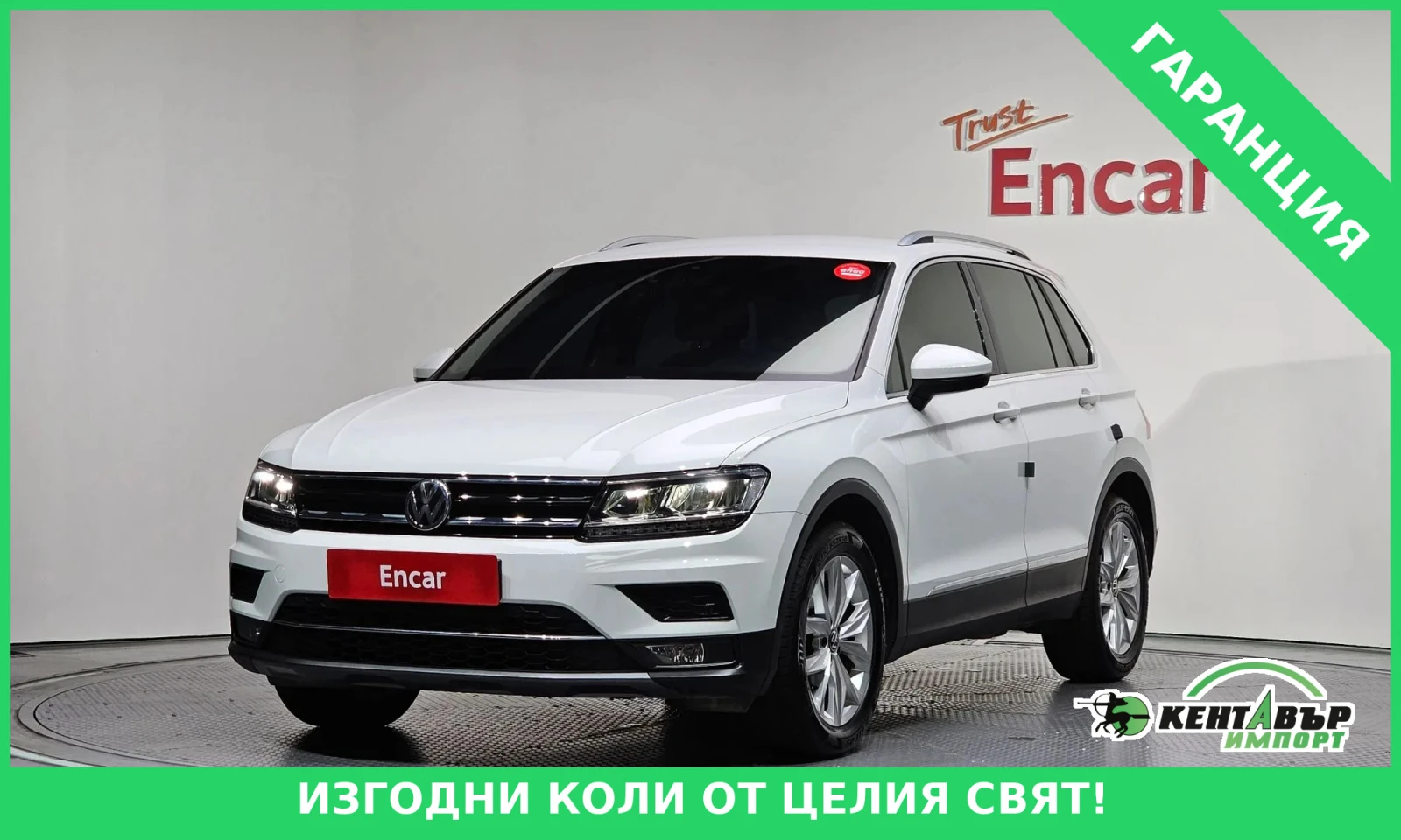 VW Tiguan 2.0TDI* PREMIUM* 4MOTION* 50000KM!!!