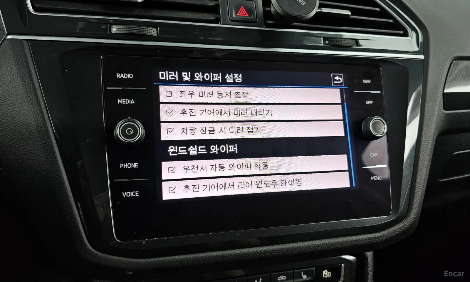 VW Tiguan 2.0TDI* PREMIUM* 4MOTION* 50000KM!!!, снимка 16 - Автомобили и джипове - 55102423